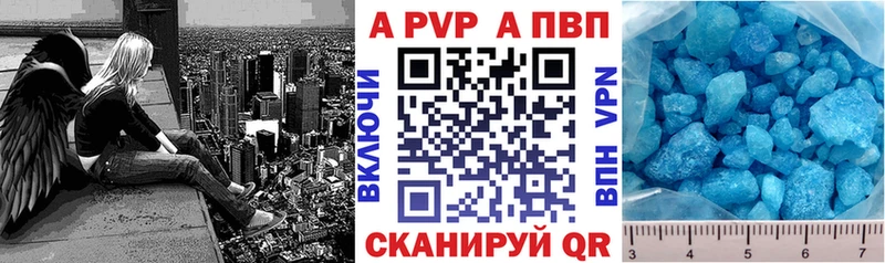 сколько стоит  Можайск  А ПВП VHQ 