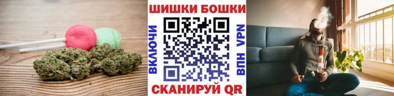 Печенье с ТГК конопля Можайск