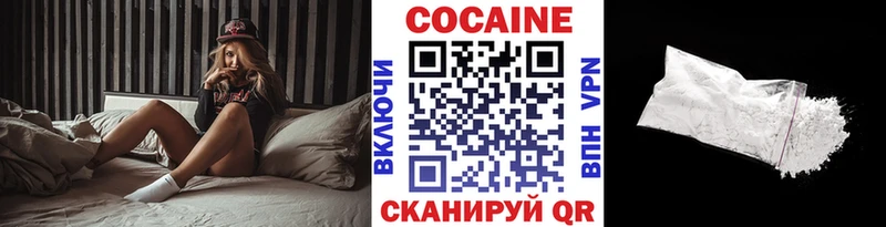 COCAIN Fish Scale  купить наркотики сайты  Можайск 
