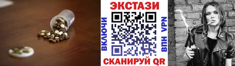 shop какой сайт  Можайск  Ecstasy XTC 