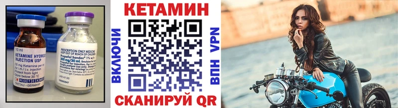 КЕТАМИН ketamine  сколько стоит  Можайск 