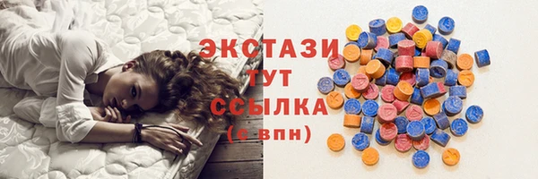 Альфа ПВП Армянск