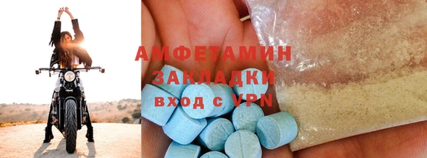 скорость mdpv Аркадак