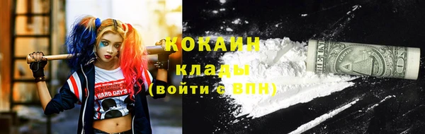 бутират Покачи