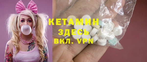 Альфа ПВП Армянск