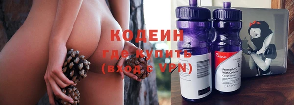 Альфа ПВП Армянск