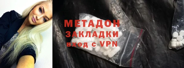 скорость mdpv Аркадак