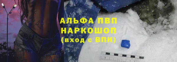 Альфа ПВП Армянск