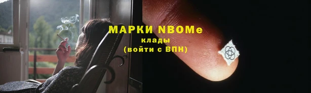 бутират Покачи
