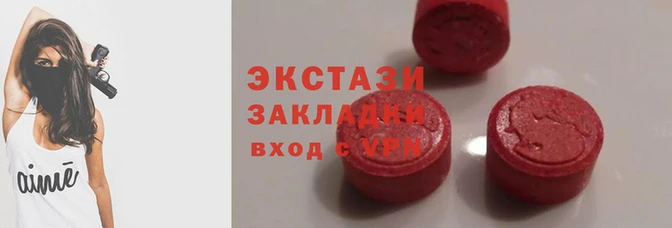 Альфа ПВП Армянск