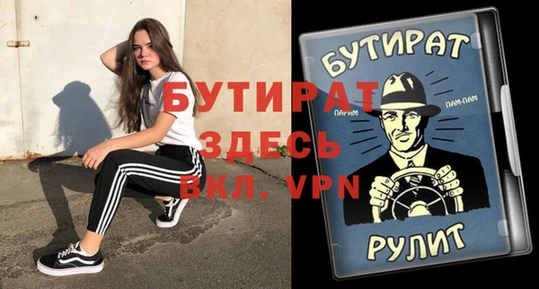 Альфа ПВП Армянск