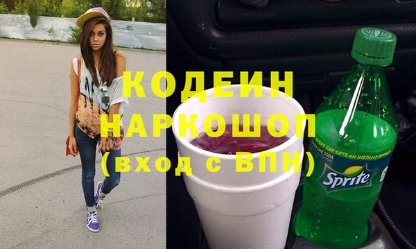 скорость mdpv Аркадак