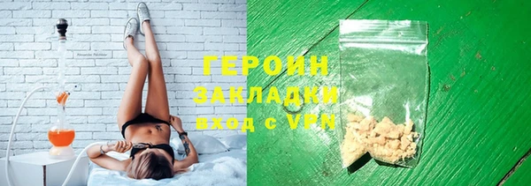 крисы Покровск