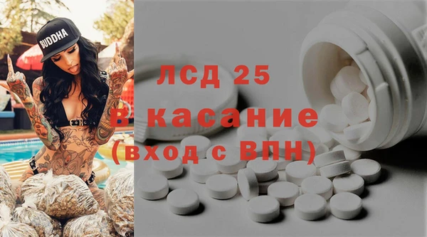 Альфа ПВП Армянск