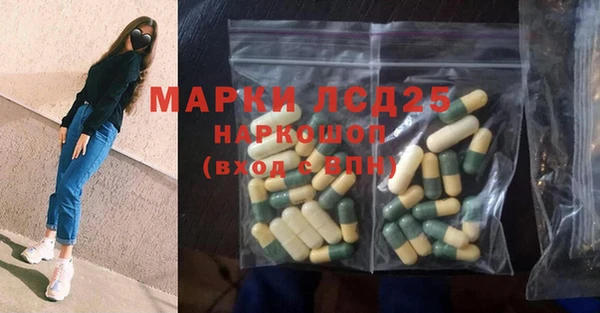 Альфа ПВП Арсеньев