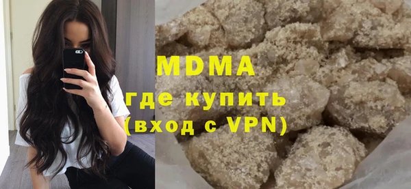 крисы Покровск