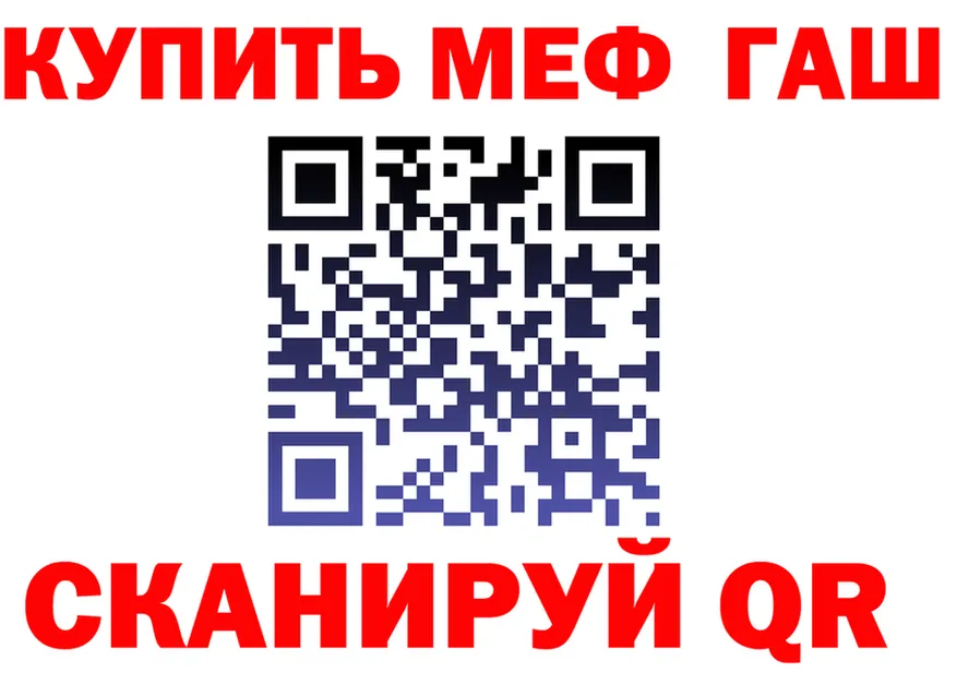 МЕТАДОН кристалл зеркало это MEGA Можайск