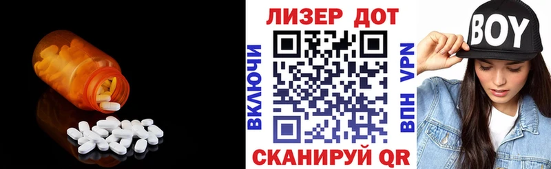LSD-25 экстази ecstasy  Можайск 