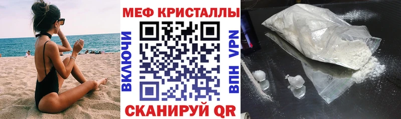 купить   Можайск  Меф mephedrone 