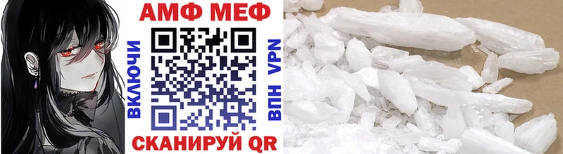 мега онион  Можайск  Первитин мет 