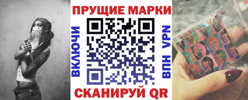 что такое   MEGA как войти  Марки N-bome 1500мкг  Можайск 